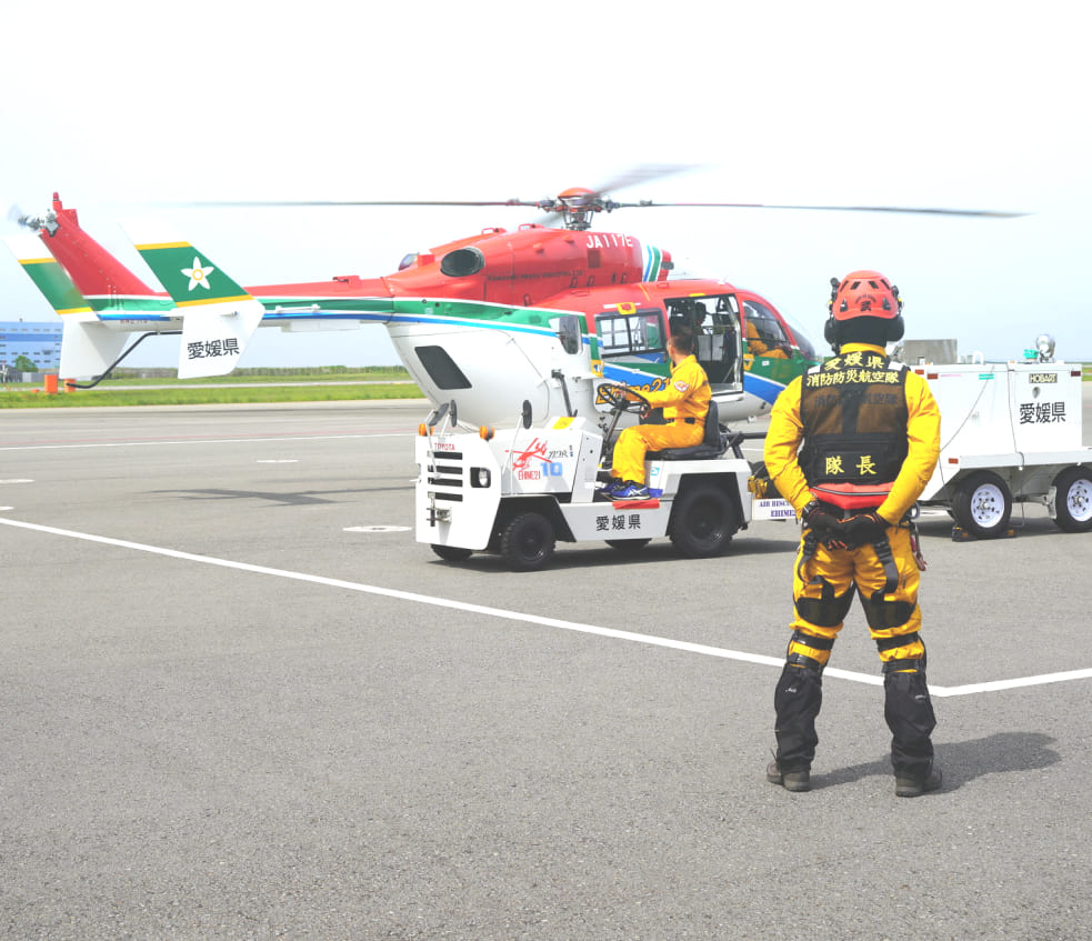 愛媛県消防防災ヘリコプター